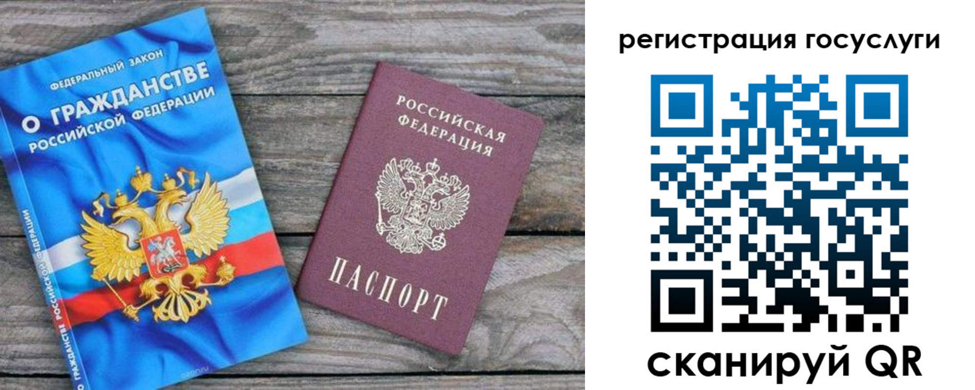 где прописаться в Перми